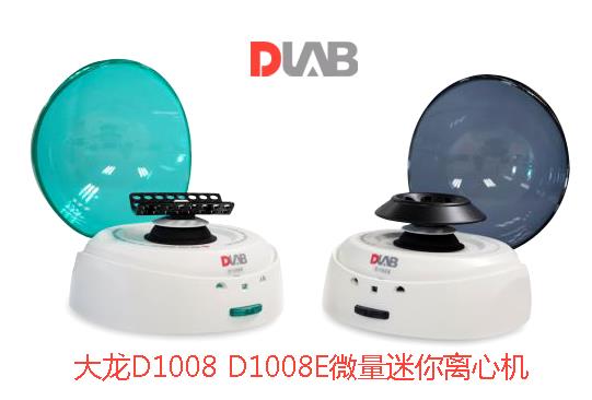 1598012660822599.jpg 大龍D1008E迷你離心機.jpg