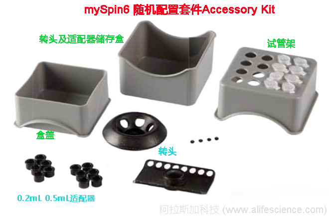 賽默飛mySPIN 6迷你離心機 賽默飛mySPIN 6迷你離心機