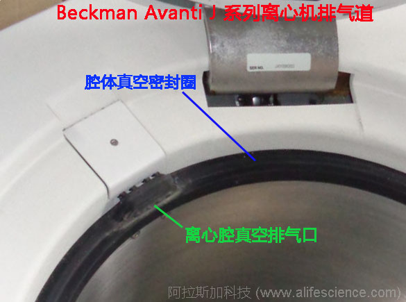 Avanti J離心機(jī)真空排氣口 Avanti J離心機(jī)真空排氣口