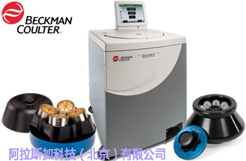 Avanti JXN-26智能型高效離心機怎樣確保生物安全 Avanti JXN-26智能型高效離心機怎樣確保生物安全