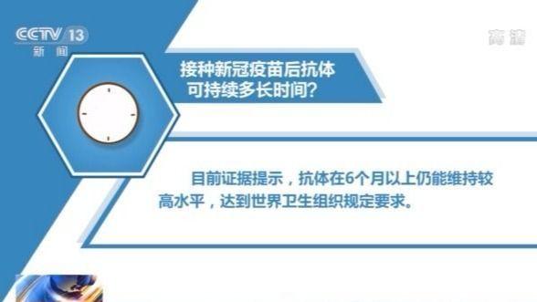 我國新冠疫苗生產(chǎn)狀況如何 我國新冠疫苗生產(chǎn)狀況如何