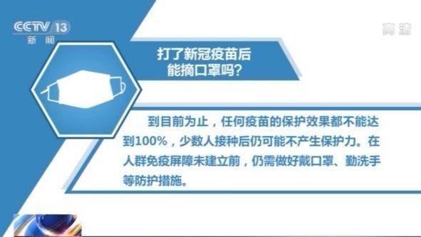我國新冠疫苗生產(chǎn)狀況如何 我國新冠疫苗生產(chǎn)狀況如何